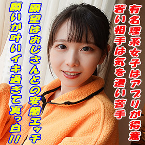 【フル動画】こずえ｜garea682