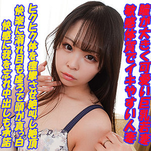 【フル動画】いとか｜garea683