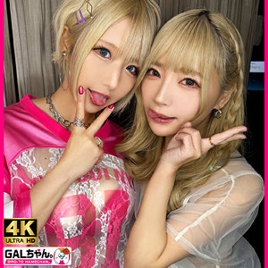 【フル動画】LUNA＆SARA｜gasp004