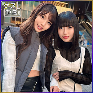 【フル動画】ひまり＆こはる｜gesy044