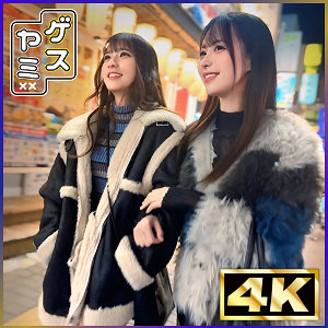 【フル動画】ゆい＆りん｜gesy058