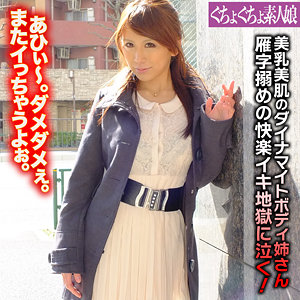 【フル動画】せいら｜ggsm019