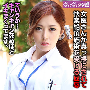 【フル動画】かな｜ggsm025