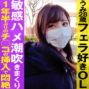 【フル動画】うみ｜grec006