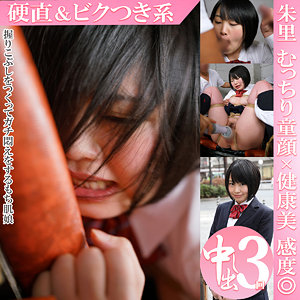 【フル動画】朱里｜h531