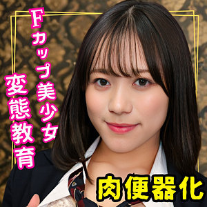 【フル動画】真衣｜h649