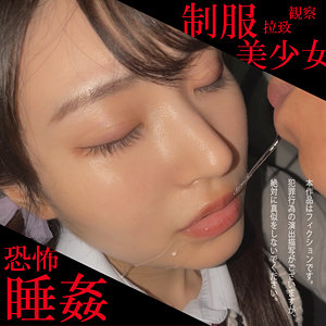 【フル動画】脳みそ子ちゃん｜hakc032