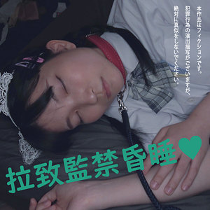 【フル動画】ベイカー街レトロちゃん｜hakc033