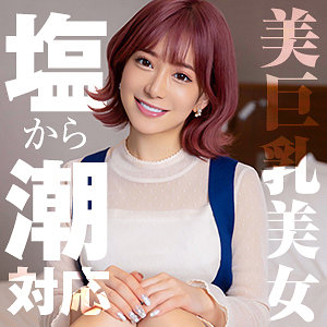 【フル動画】ヒカリ｜himemix410