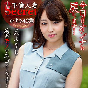 【フル動画】かすみ｜hmdnc763