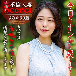 【フル動画】すみか｜hmdnc765