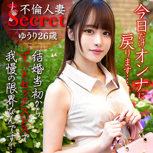 【フル動画】ゆうり｜hmdnc770