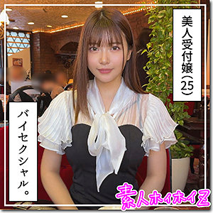 【フル動画】きりん｜hoi303