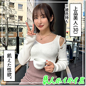 【フル動画】夕立｜hoi326