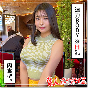 【フル動画】しな｜hoi329