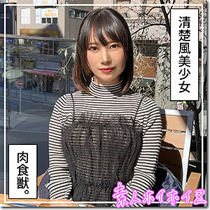 【フル動画】まひな｜hoi335