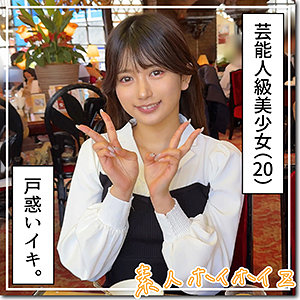 【フル動画】りんか｜hoi338