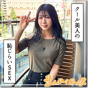 【フル動画】みれい｜hoi343