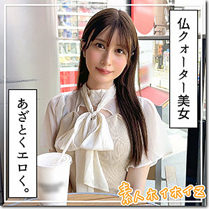 【フル動画】桃乃｜hoi352