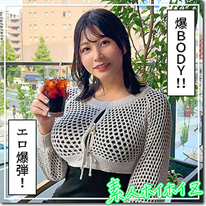 【フル動画】せち｜hoi357