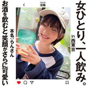 【フル動画】らんさん｜hsg010