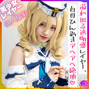 【フル動画】めいめい｜instc608