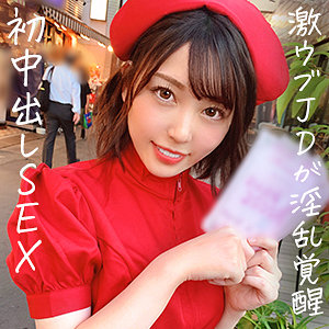 【フル動画】まき｜jdg078