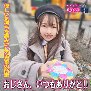 【フル動画】つぼみ｜jpak074