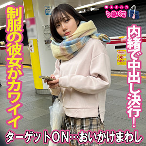 【フル動画】もも｜jpak077