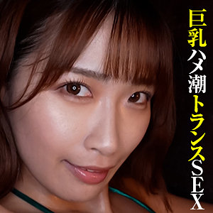 【フル動画】わか｜kaku249