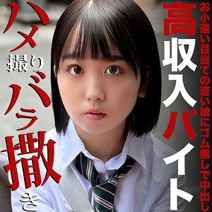 【フル動画】まみ｜kop080