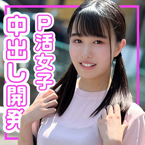 【フル動画】まち｜kop081