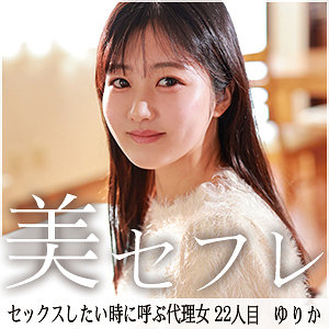 【フル動画】ゆかり｜mako022