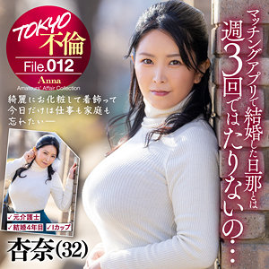 【フル動画】杏奈｜mdmu012