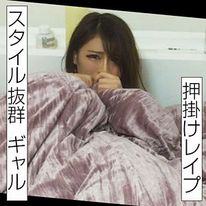 【フル動画】ひな｜merc408