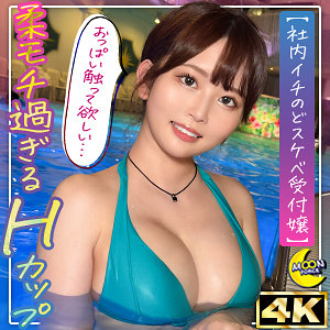 【フル動画】みすず@爆乳Hカップお姉さん｜mfc325