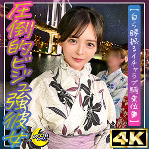 【フル動画】らん@美顔×美胸×美尻のビジュ強彼女｜mfc330