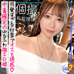 【フル動画】あーちゃん｜mfcs107