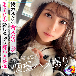 【フル動画】るなるな｜mfcs115