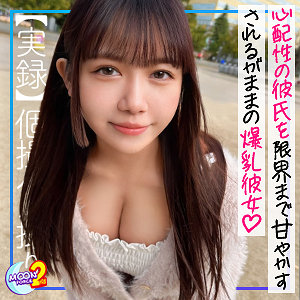 【フル動画】もも｜mfcs116