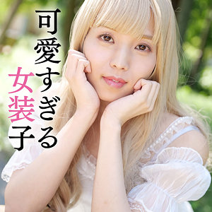 【フル動画】そら｜mgfx172