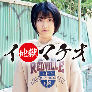 【フル動画】ひより｜mgfx183