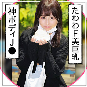 【フル動画】あーたん｜mla163