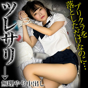 【フル動画】ひな｜mla172