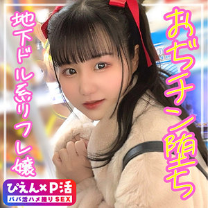 【フル動画】このみん｜ntk884