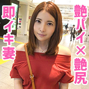 【フル動画】ゆりかさん｜oksm025