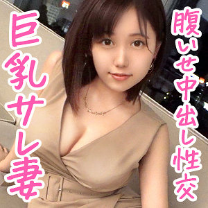 【フル動画】ねね｜oksm062