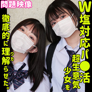 【フル動画】のあ＆みさき｜oreco655