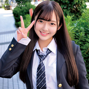 【フル動画】あおい｜oreco707