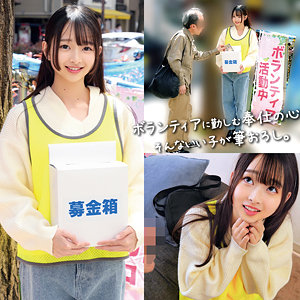 【フル動画】つぼみ｜oreco874